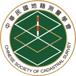 中華民國地籍測量學會