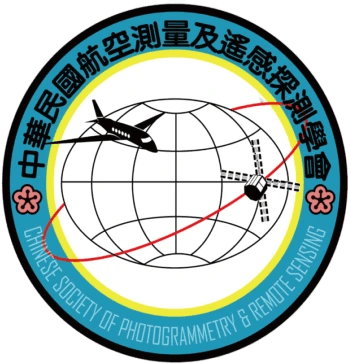 中華民國航空測量及遙感探測學會