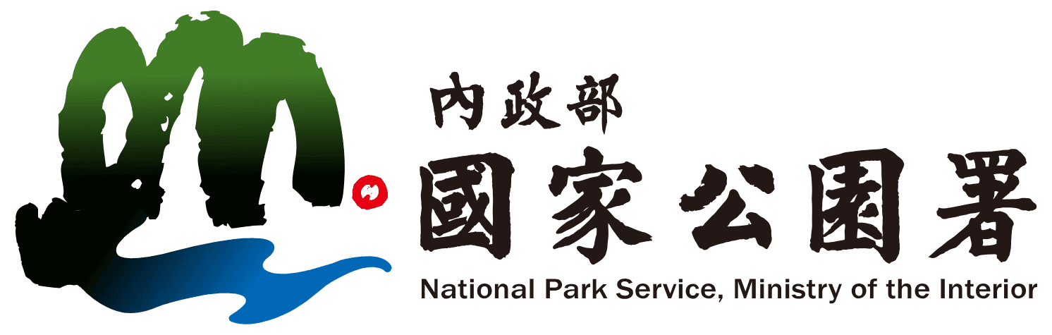 內政部國家公園署