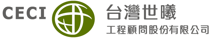 台灣世曦工程顧問股份有公司