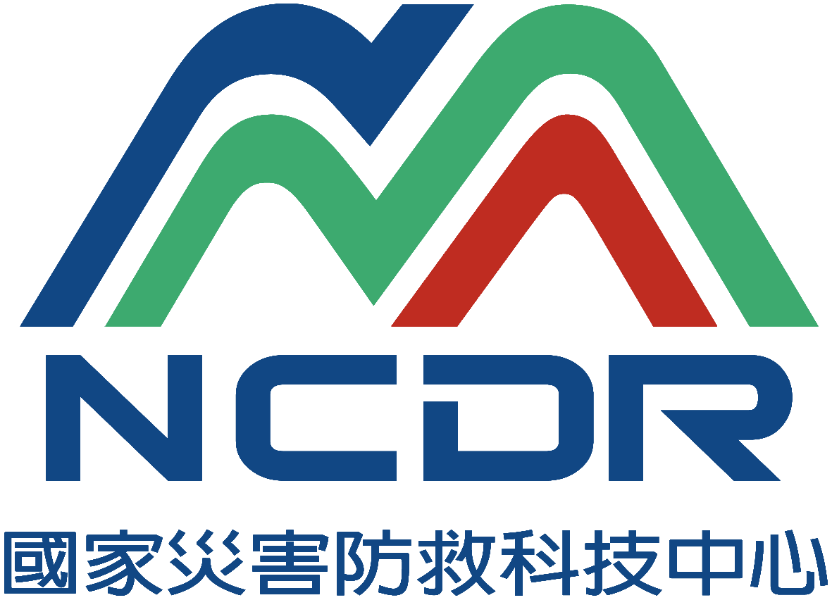 國家災害防救科技中心