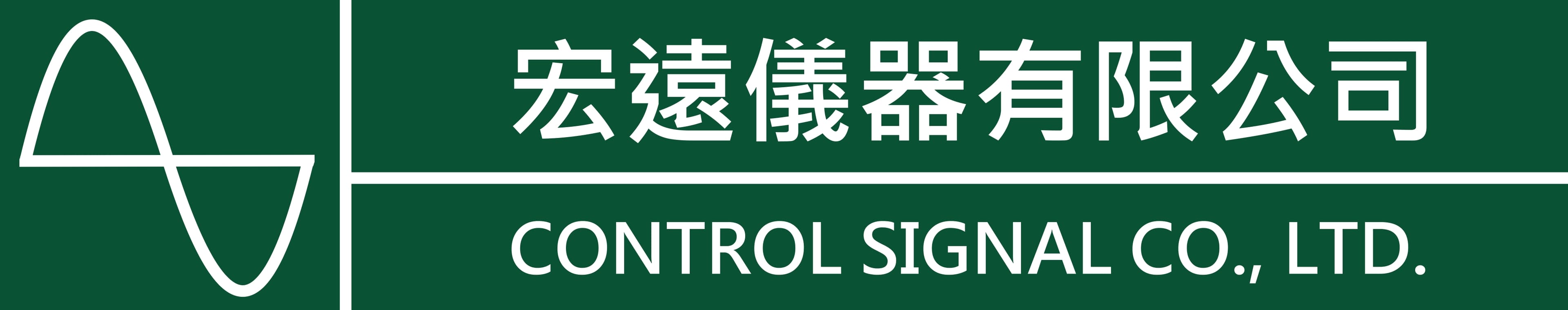 宏遠儀器有限公司