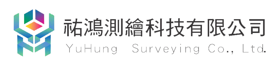 祐鴻測繪科技有限公司