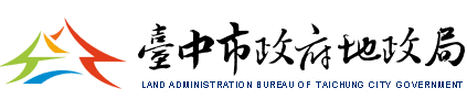 臺中市政府地政局