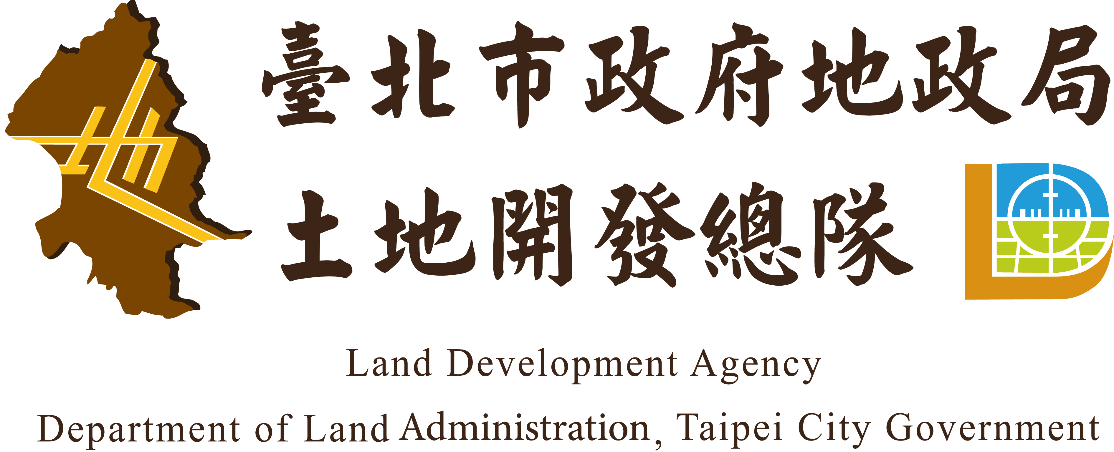 臺北市政府地政局<br>土地開發總隊